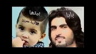 New Naqeebullah and son sad song 😫😓😓😓 [upl. by Alinoel171]