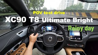 2022 Volvo XC90 T8 Ultimate Bright POV test drive [upl. by Pepito413]