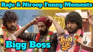 Raju amp Niroop full fun moments🤣🔥 Amir Ciby Pavni 🤣  Bigg Boss Tamil Troll [upl. by Kassandra877]