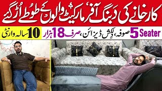 Wholesale Sofa Factory in Karachi  Amazing Discount at Sofa Sets  Sofa Set Designs  Home Interior [upl. by Sherrod]