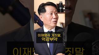 경기도에서 부자 재난지원금 주다가 생긴 일 이재명 경기도 재난지원금 억강부약 장덕천 [upl. by Ahsiya]