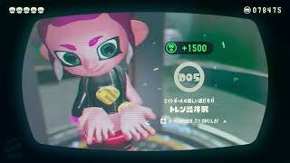 【Octo】D05  トレン出井駅 [upl. by Melly]