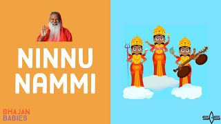 Ninnu Nammi  Animated Telugu Devi Bhajan for Kids  Sri Ganapathy Sachchidananda Swamiji [upl. by Ame369]