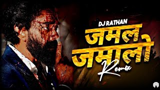 ABRAR’S ENTRY  JAMAL KUDU REMIX  DJ RATHAN  ANIMAL  BOBBY DEOL  SANDEEP VANGA  BHUSHAN KUMAR [upl. by Saqaw]