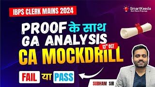 🔍 Complete GA Analysis of IBPS Clerk Mains 2024  13 October 2024  Subham Sir [upl. by Eolhc]