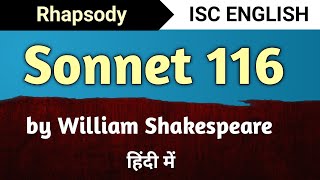 Sonnet 116 by William Shakespeare  ISC English  Rhapsody  Line by Line  class 11 English For All [upl. by Grimbald601]