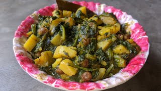 Palong Shak Ghonto—Palang Saag Bengali Recipe—Spinach Mixed Vegetable Curry—Indian Spinach Dishes [upl. by Mosier]