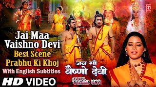 Katha Maa Vaishno Devi by Vipin Sachdev  Vaishno Devi Maa Story [upl. by Laynad]