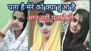 अगर नहीं पता है तो Vlogvideo 111 यूट्यूब वीडियो 😂 डेली ब्लॉग😂 ट्रेंडिंग [upl. by Hanyaz19]