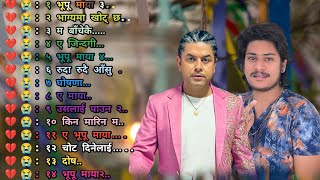 Pramod khareI ll New Nepali Songs ll Collections 2021 ll Sentimental songs ll Best Nepali songs new [upl. by Pozzy]