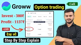 Option trading live  Future and Option for beginners in hindi  Groww App se FampO kaise kare [upl. by Hamforrd975]