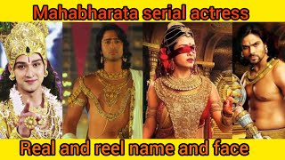 Mahabharat serial real vs reel cast with name mahabharat reelvsreal cast youtube viralvideo [upl. by Wynne528]