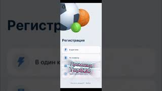 Топ 5 ошибок при регистрации в 1xbet с промокодами и бонусами [upl. by Radloff]