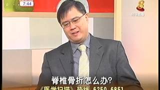 Kyphoplasty for Osteoporosis in Singapore  Dr Hee Hwan Tak interview [upl. by Anined144]