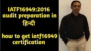 iatf 169492016 audit preparation how to get iatf16949 certificationiatf certification process [upl. by Cofsky]