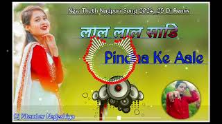 Lala Lal ShadiPindha Ke AaleNew Nagpuri Song 2024 Dj Remix Dj Pitambar Nageshiya Pondi Khurd❤️ [upl. by Ondrea160]