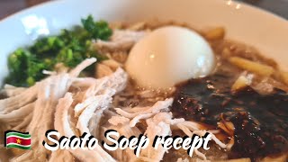 🇸🇷 Saoto Soep recept  Surinam Chicken soup recipe  EN subtitle [upl. by Limann]