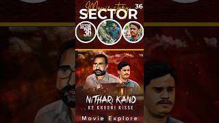 How Sector 36 movie in dispute movie review real story moviereview [upl. by Nemlaz]