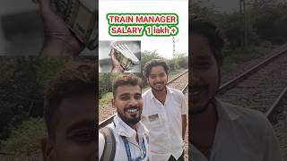 TRAIN MANAGER SALARY 💰💫🥳🚂 trainmanager salary ntpcvacancy shortsviral shortsyoutube [upl. by Naitsirhk521]