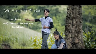 We Are Man Of God  Debary ft Saw Hser Moo Karen Gospel Songs✝︎ [upl. by Ennalyrehc]