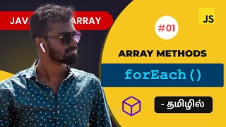 01  Javascript forEach in Tamil  Javascript Array Methods [upl. by Winikka]