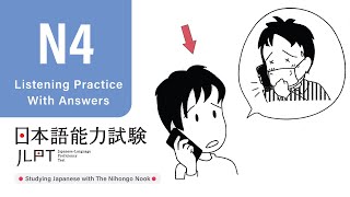 JLPT N4 JAPANESE LISTENING PRACTICE TEST 2024 WITH ANSWERS ちょうかい [upl. by Janaye]