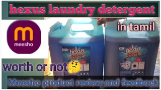 Hexus laundry detergent [upl. by Kirimia]