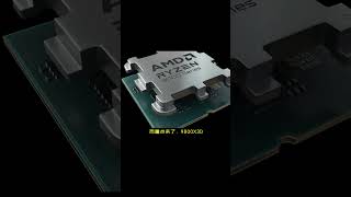 頻率提升，積熱改善，可以超頻！9800X3D最強游戲U來了 diy電腦 9800x3d cpu x870 華碩x870 [upl. by Giorgi]