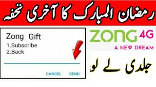 Zong Free Mb Code in 2024  zong free internet [upl. by Finn182]