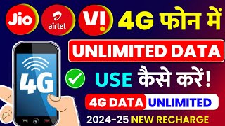 Jio Airtel Vi Sim 4G Phone Mein Unlimited Data Use Kaise Kare Unlimited 4G Data New Plan 2025 [upl. by Enilarak]