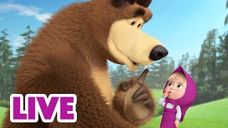 🔴 LIVE STREAM 🎬 Masha and the Bear 🧘 Stay Calm and Keep 🙃😃 [upl. by Snashall287]