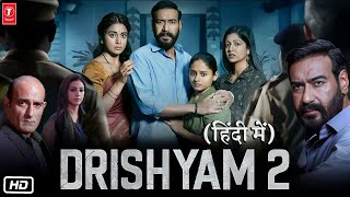 Drishyam 2 Full HD Movie in Hindi  Ajay Devgn  Tabu  Shriya Saran  Akshaye K  OTT Explanation [upl. by Estas]