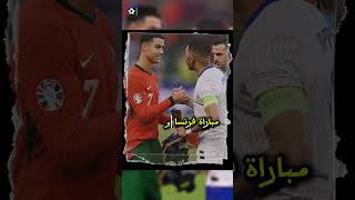 إسبانيا تفوز على ألمانيا وتصعد لنصف نهائي اليورو لملاقاة فرنسا أو البرتغال 🏅 [upl. by Nwahsak650]