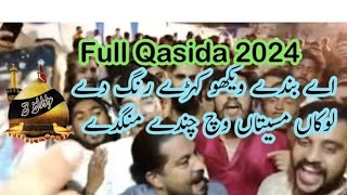 Ay Banday Wekho Kairhy rang day  Viral Kalam  RabiulAwal  2024 duet qasida sad love fyp [upl. by Aeduj]