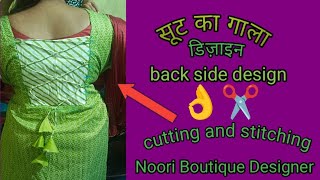 suit ka back side Gala design Dori wala beautiful bag Gala design [upl. by Saihttam]