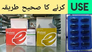 How To Use Evion 400MG Capsule  Evion Vitamin E Capsules Uses Dosage amp Benefits  Evion 400MG [upl. by Tabbatha]