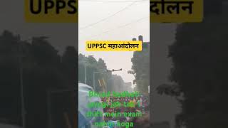 UPPSC ka exam 1 shift ho no normalisation [upl. by Idrahs]