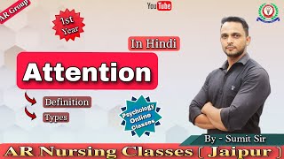 Attention in Hindi  definition amp types of attention  attention in psychology by sumit sir [upl. by Ttennej309]