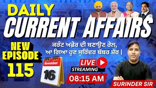 16 November Daily Current Affairs Day115  Surinder Becomes The New Host For Current Affairs [upl. by Ira610]