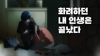 중1때 콩쿠르를 휩쓸던 천재가 바이올린 켜지 못하게 된 충격적인 이유 [upl. by Isac433]