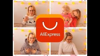 АЛИЭКСПРЕСС ОДЕЖДА НА ОСЕНЬ 2017 Товары с AliExpress с примеркой [upl. by Ahsimaj330]