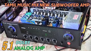 51 AMPLIFIER WITH DOLBY AMPLIFIER TAMIL MUSIC MIX NEW POWER AMPLIFIER BOARD [upl. by Annam144]