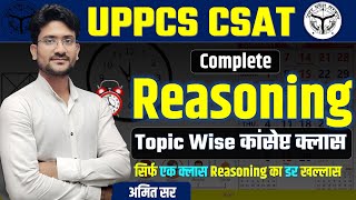 UPPCS ROARO  Complete Reasoning  Reasoning Concept Class  roaroexam Dice Clock calendar [upl. by Annerahs]