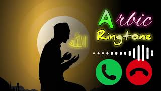 Naat Ringtone  Turkish Ringtone  Gojal RingtoneMuslim Call Ringtone New Arbic Ringtone 2024 [upl. by Fielding247]