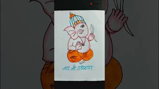 3  how to draw a Lord Ganesha 🤔👈🤔 art drawing shorts [upl. by Still507]