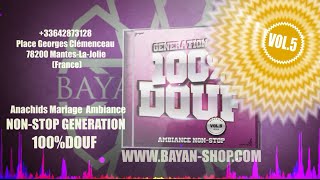 ANACHID MARIAGEquot GENERATION 100 DOUF Volume5quot AMBIANCE NONSTOP Clip Officiel HD 2016 [upl. by Dazraf]