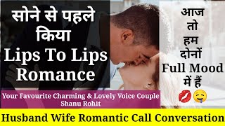 Husband Wife Call Conversation After Marriage Romantic  Hum Dono Full Mood Mein Hain  Shanu Rohit [upl. by Ellennad]