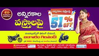 💐Dussehra and Deepavali Super Sale 🎉🎉Win Gold Coins  Best Price Buy Online  CBS Shopping Mall [upl. by Akemal]