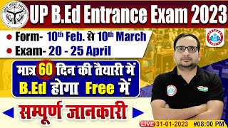 B Ed Entrance Exam 2023 UP B Ed 2023 UP B Ed Online Form  BEd Entrance Strategy By Ankit Sir [upl. by Ergener]