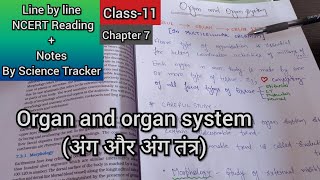 🔴 CL11  CH 7  Organ and Organ system  Notes available [upl. by Ettennyl852]